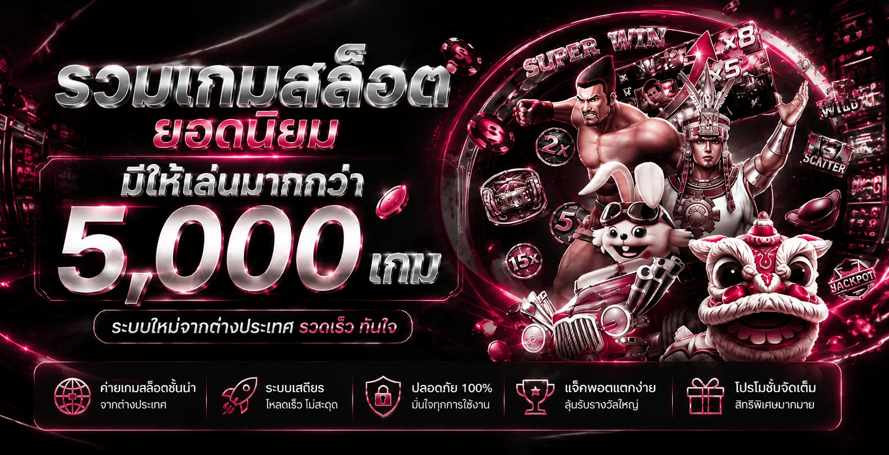 ภาพกิจกรรม tonnovin พร้อมเอฟเฟกต์แดงทอง